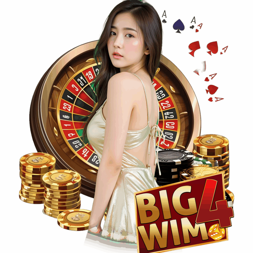 bigwin4 เครดิตฟรี